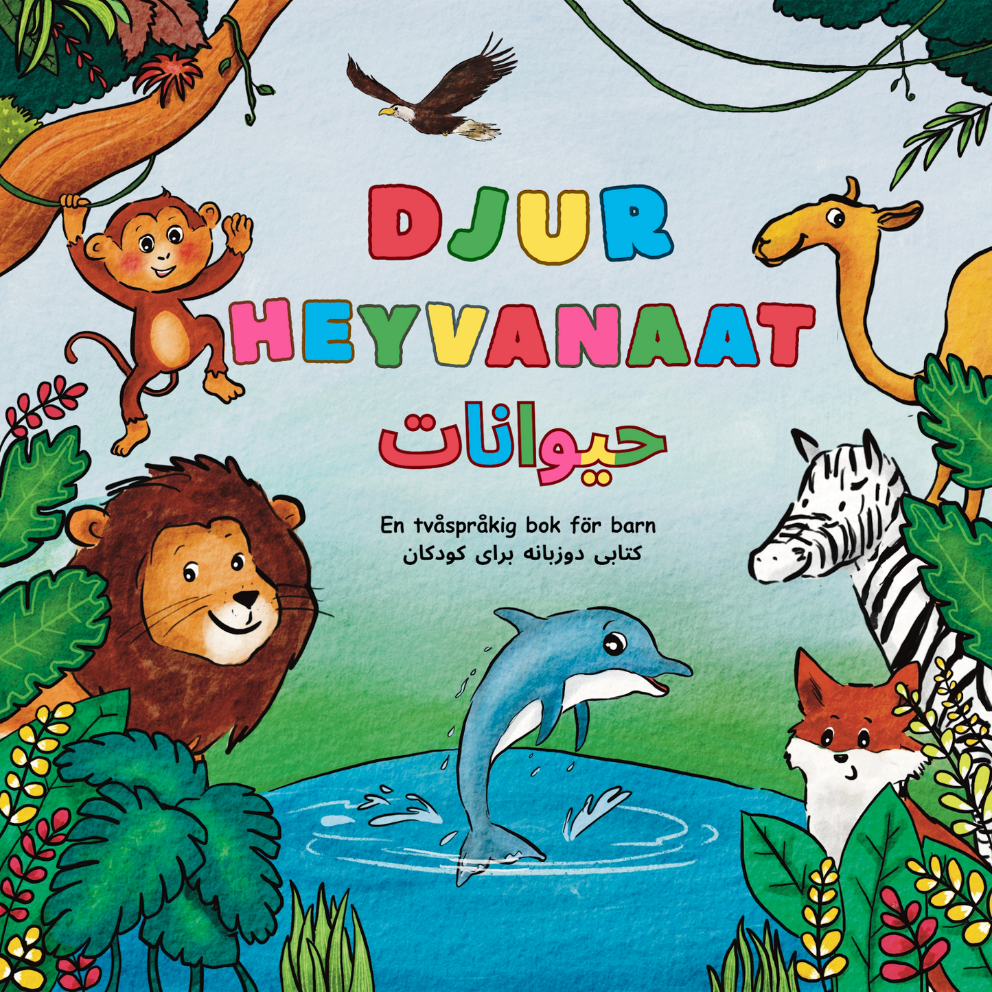 E-bok | Djur/Heyvanaat: En tvåspråkig bok för barn
